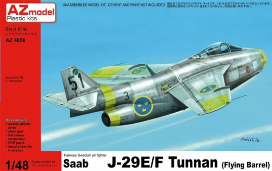 サーブ J-29E/F トゥナン プラモデル (AZ model 1/48 エアクラフト プラモデル No.AZM4856A) 商品画像