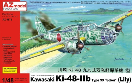 川崎 キ48 九九式 双発軽爆撃機 2型 (イ号一型乙 無線誘導弾付) プラモデル (AZ model 1/48 エアクラフト プラモデル No.4872) 商品画像
