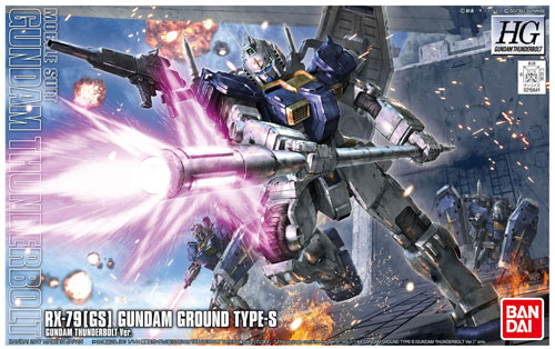 陸戦型ガンダム S型 (ガンダム サンダーボルトVer.) プラモデル (バンダイ HG ガンダムサンダーボルト No.5063139) 商品画像