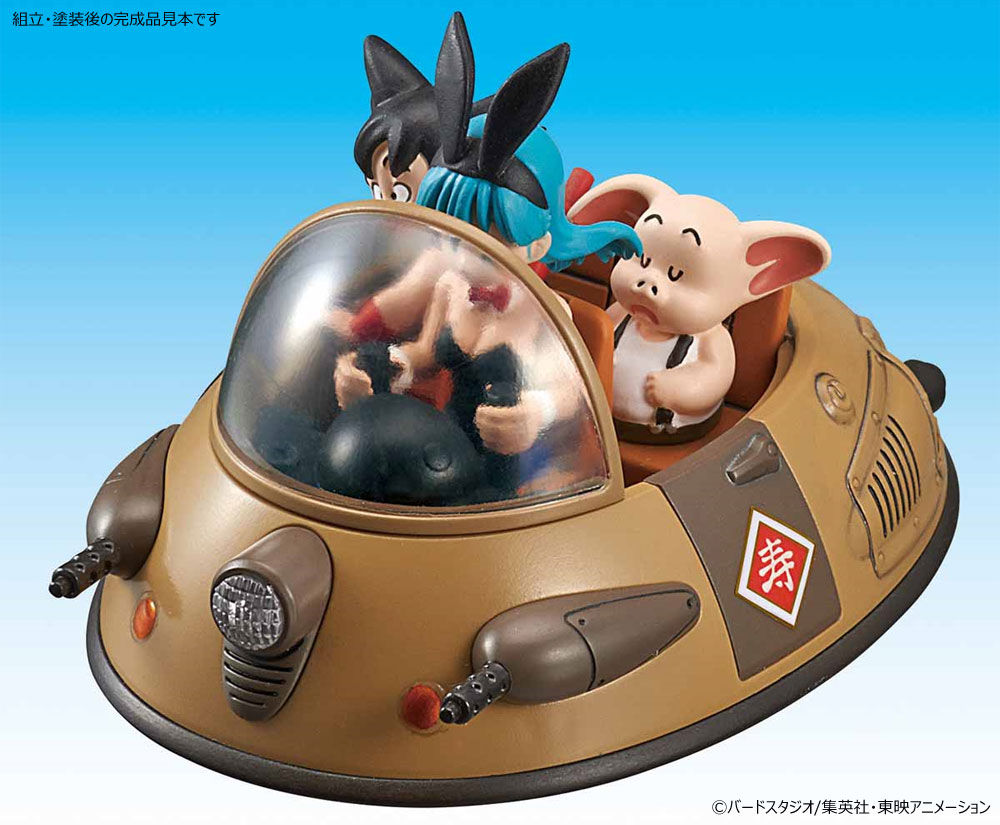 牛魔王の車 プラモデル (バンダイ メカコレクション ドラゴンボール No.002) 商品画像_1