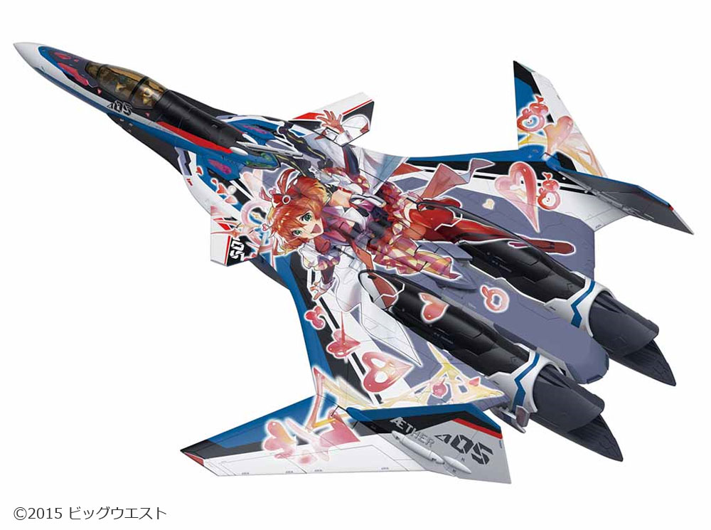 VF-31J改 ジークフリード (ハヤテ・インメルマン機) デカルチャーVer. プラモデル (バンダイ マクロスΔ （マクロスデルタ） No.0212960) 商品画像_1