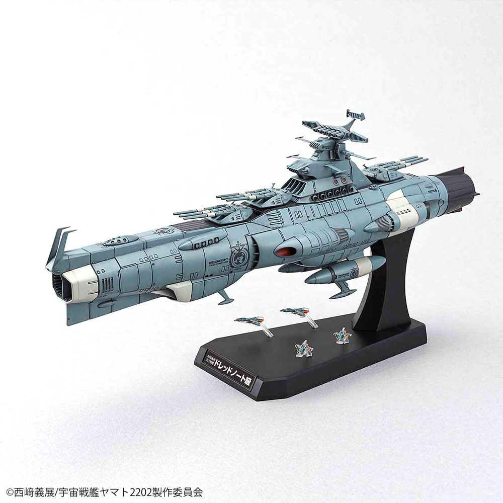 地球連邦 主力戦艦 ドレッドノート級 ドレッドノート プラモデル (バンダイ 宇宙戦艦ヤマト 2202 No.0216388) 商品画像_2