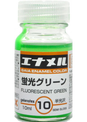 GE-10 蛍光グリーン 塗料 (ガイアノーツ ガイアエナメルカラー No.74010) 商品画像