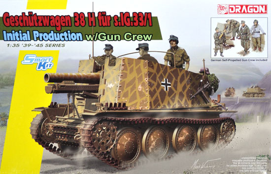 ドイツ Sd.Kfz.138/1 自走歩兵砲 グリレH 初期型 w/自走砲クルー プラモデル (ドラゴン 1/35 