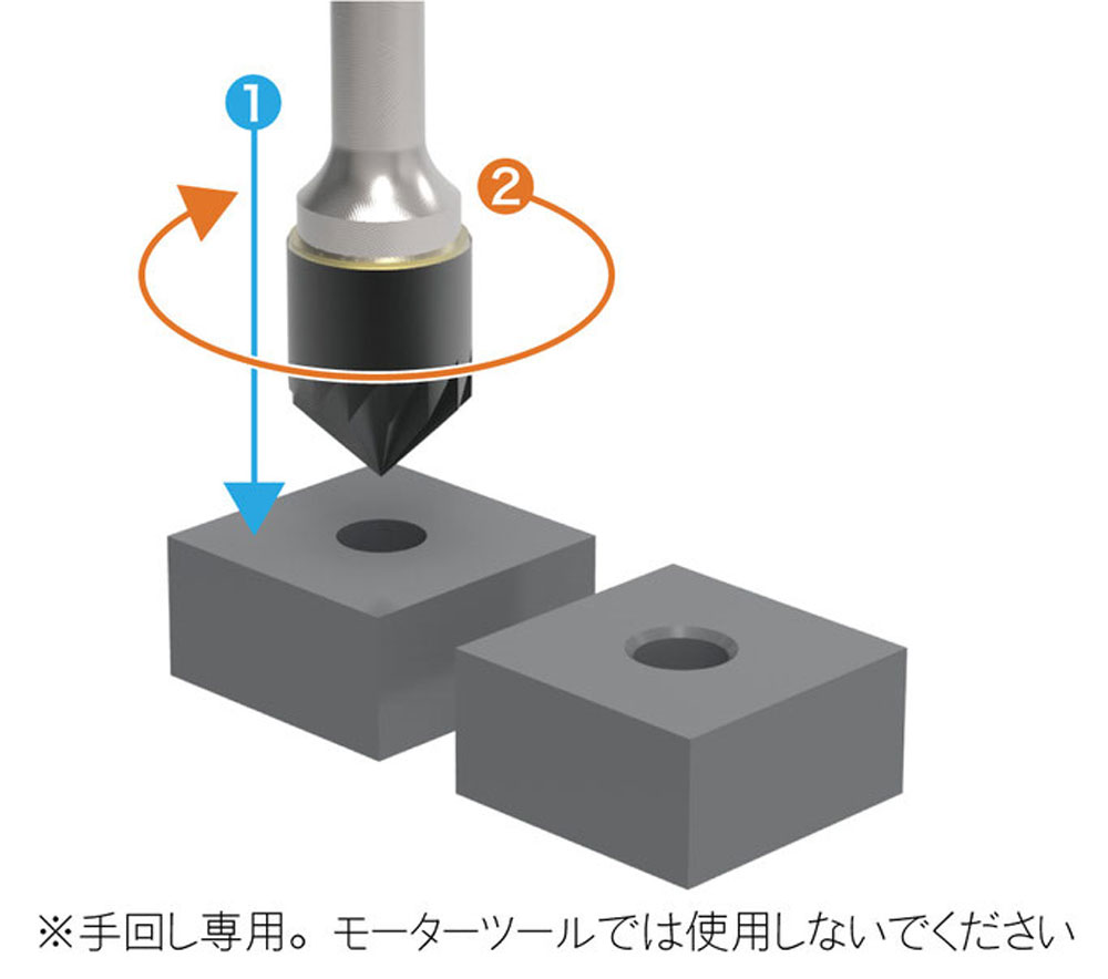 面取りビット WC リーマー (HIQパーツ ビット・ドリル刃 No.90B-60WC) 商品画像_3