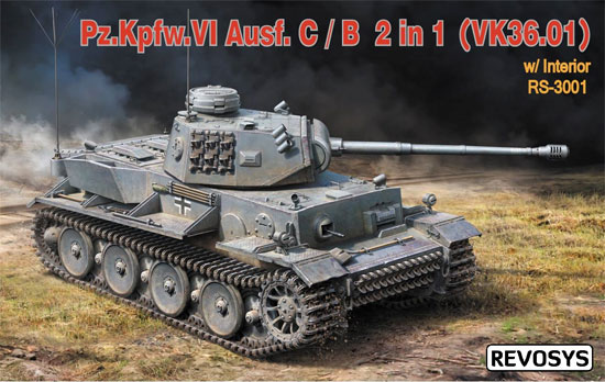 6号戦車 C/B型 (VK36.01) w/インテリア 2in1 プラモデル (レボシスホビー 1/35 AFV No.RVS3001) 商品画像