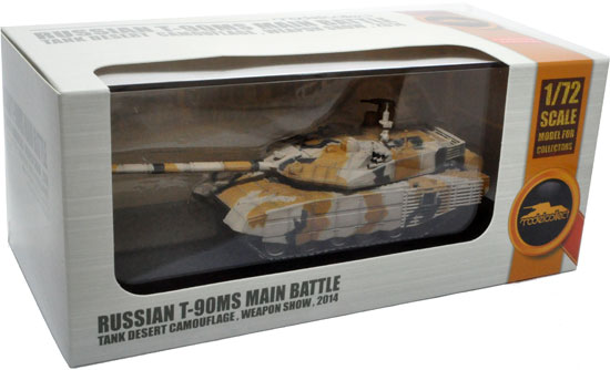 ロシア T-90MS 主力戦車 砂漠迷彩 2014年 ウェポンショー 完成品 (モデルコレクト 1/72 AFV 完成品モデル No.MODAS72060) 商品画像