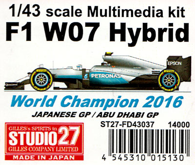 メルセデス F1 W07 ハイブリッド ワールドチャンピオン 2016 メタルキット (スタジオ27 1/43 マルチメディアキット No.FD43037) 商品画像