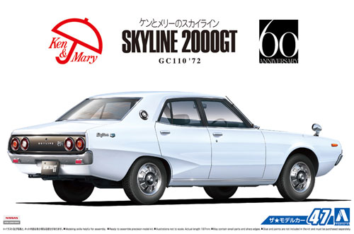 ニッサン GC110 スカイライン 2000GT 