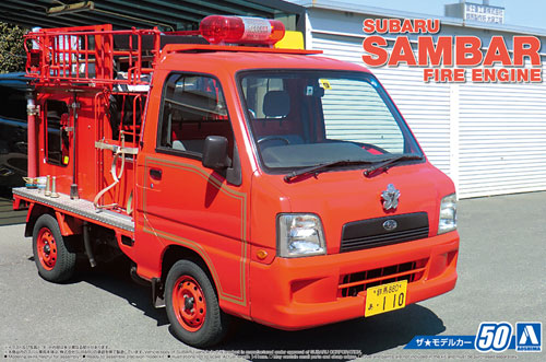 スバル TT2 サンバー消防車 