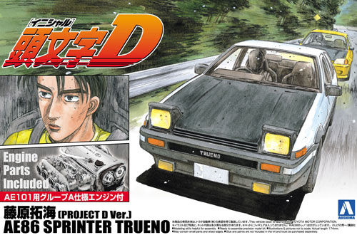 頭文字D 藤原拓海 AE86 トレノ プロジェクトD仕様 プラモデル (アオシマ 1/24 プリペイントモデル シリーズ No.SP4905083053133) 商品画像