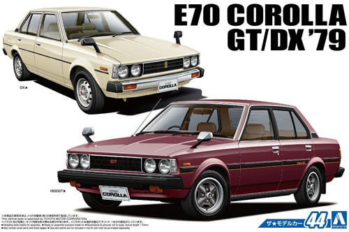 トヨタ E70 カローラセダン GT/DX 