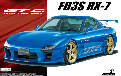 マツダスピード FD3S RX-7 Aスペック GTコンセプト 