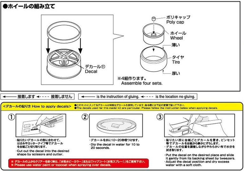 ヴェルフェン GT-03 20インチ プラモデル (アオシマ ザ・チューンドパーツ No.051) 商品画像_2