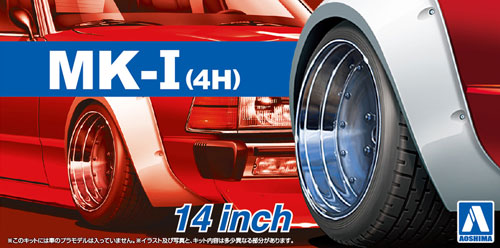 マーク 1 (4H) 14インチ プラモデル (アオシマ ザ・チューンドパーツ No.054) 商品画像