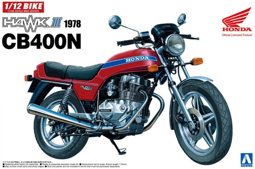 ホンダ ホーク 3 CB400N プラモデル (アオシマ 1/12 バイク No.旧040) 商品画像