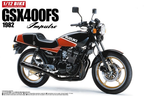 スズキ GSX400FS インパルス プラモデル (アオシマ 1/12 バイク No.旧041) 商品画像