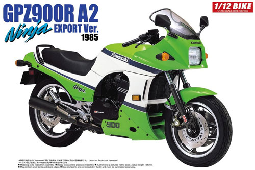 カワサキ GPZ900R ニンジャ A2型 (1985) プラモデル (アオシマ 1/12 バイク No.旧043) 商品画像