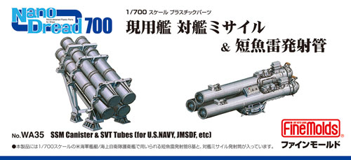 現用艦 対艦ミサイル & 短魚雷発射管 プラモデル (ファインモールド 1/700 ナノ・ドレッド シリーズ No.WA035) 商品画像