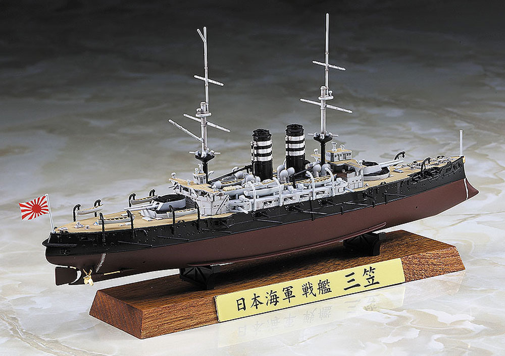 日本海軍 戦艦 三笠 フルハルバージョン 竣工時 1902 プラモデル (ハセガワ 1/700 ウォーターラインシリーズ フルハルスペシャル No.30044) 商品画像_3