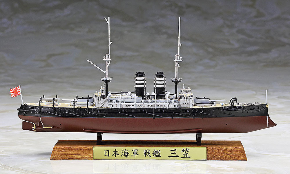 日本海軍 戦艦 三笠 フルハルバージョン 竣工時 1902 プラモデル (ハセガワ 1/700 ウォーターラインシリーズ フルハルスペシャル No.30044) 商品画像_4