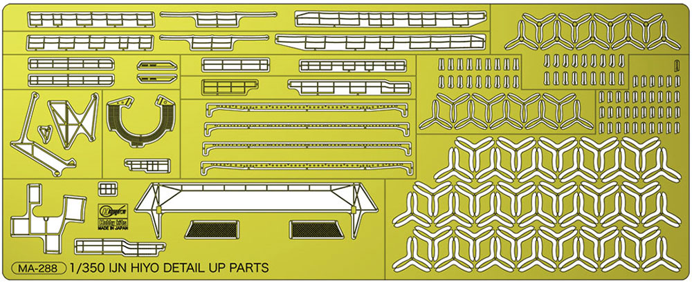 航空母艦 飛鷹 ディテールアップ エッチングパーツ エッチング (ハセガワ 1/350 QG帯シリーズ No.40097) 商品画像_1