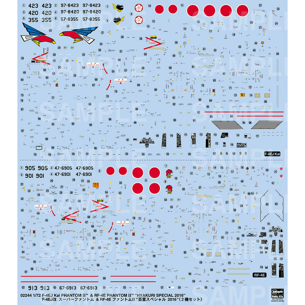 F-4EJ改 スーパーファントム & RF-4E ファントム 2 百里スペシャル 2016 プラモデル (ハセガワ 1/72 飛行機 限定生産 No.02244) 商品画像_2