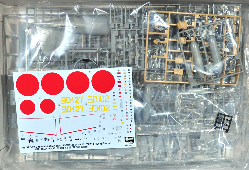 三菱 A6M7 零式艦上戦闘機 62型 第302航空隊 プラモデル (ハセガワ 1/32 飛行機 限定生産 No.08249) 商品画像_1