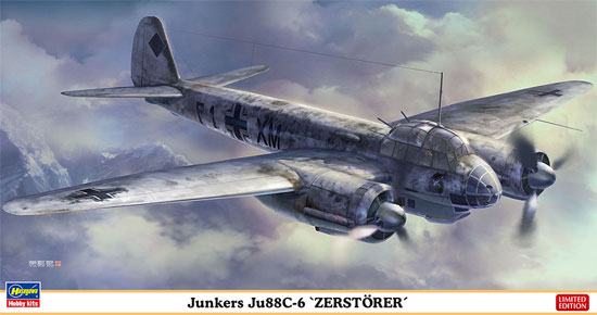 ユンカースJu88C-6 ツェルステラー プラモデル (ハセガワ 1/72 飛行機 限定生産 No.02245) 商品画像