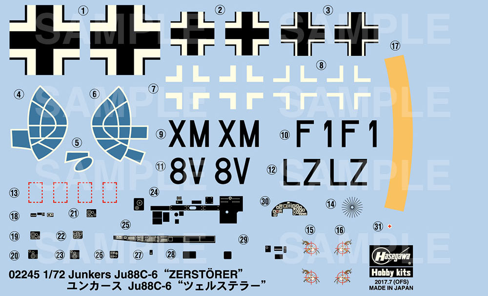 ユンカースJu88C-6 ツェルステラー プラモデル (ハセガワ 1/72 飛行機 限定生産 No.02245) 商品画像_2