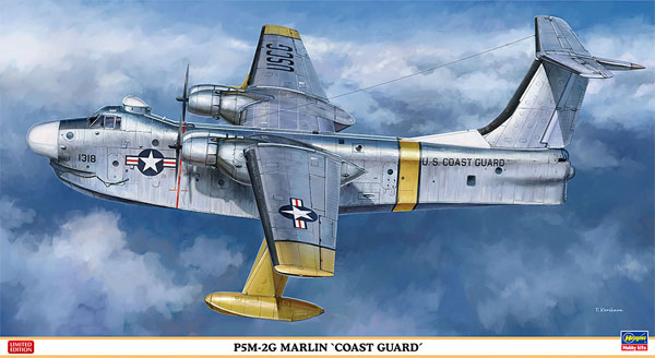 P5M-2G マーリン コーストガード プラモデル (ハセガワ 1/72 飛行機 限定生産 No.02246) 商品画像