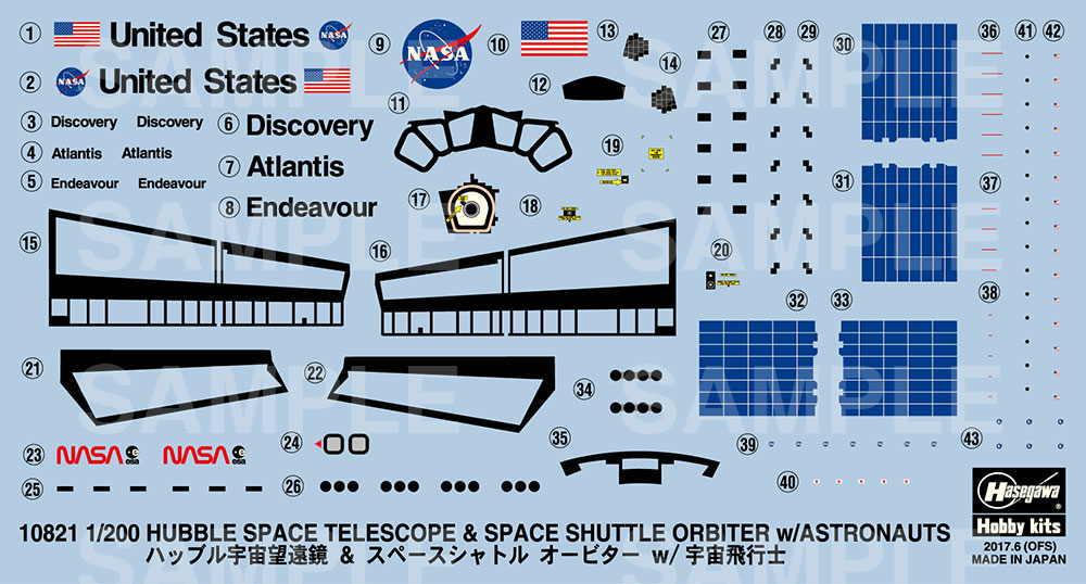 ハッブル宇宙望遠鏡 & スペースシャトル オービター w/宇宙飛行士 プラモデル (ハセガワ 1/200　スペースサイエンス　シリーズ No.10821) 商品画像_4