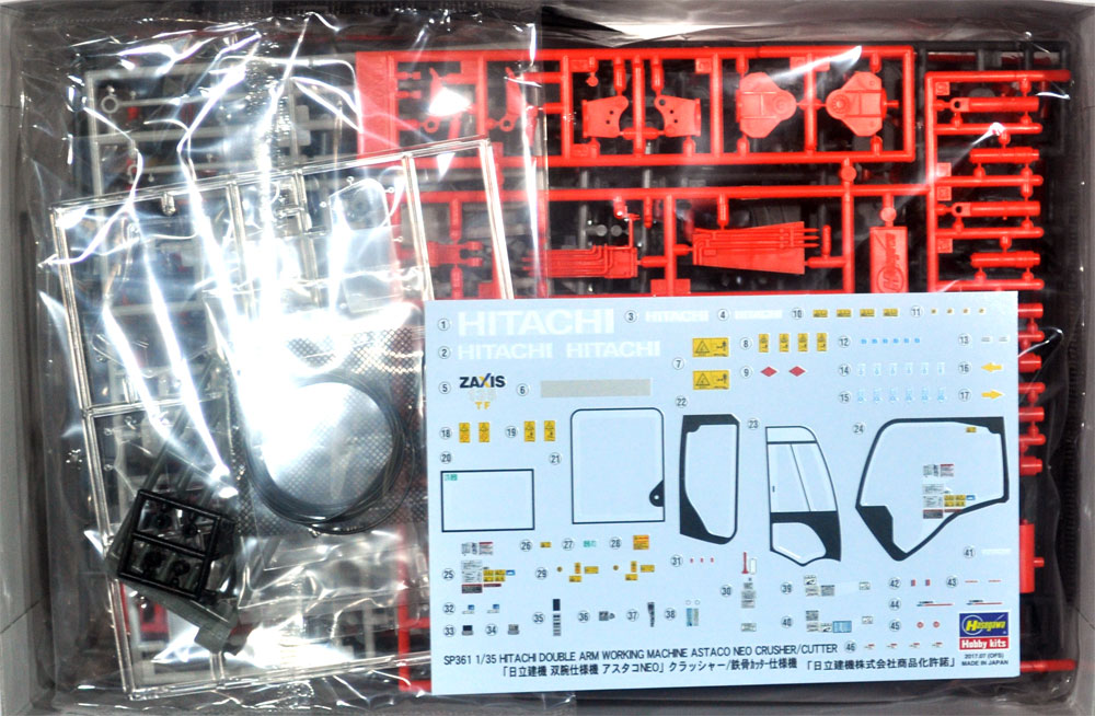 日立建機 双腕仕様機 アスタコ NEO クラッシャー/鉄骨カッター仕様機 プラモデル (ハセガワ 建機シリーズ No.SP361) 商品画像_1