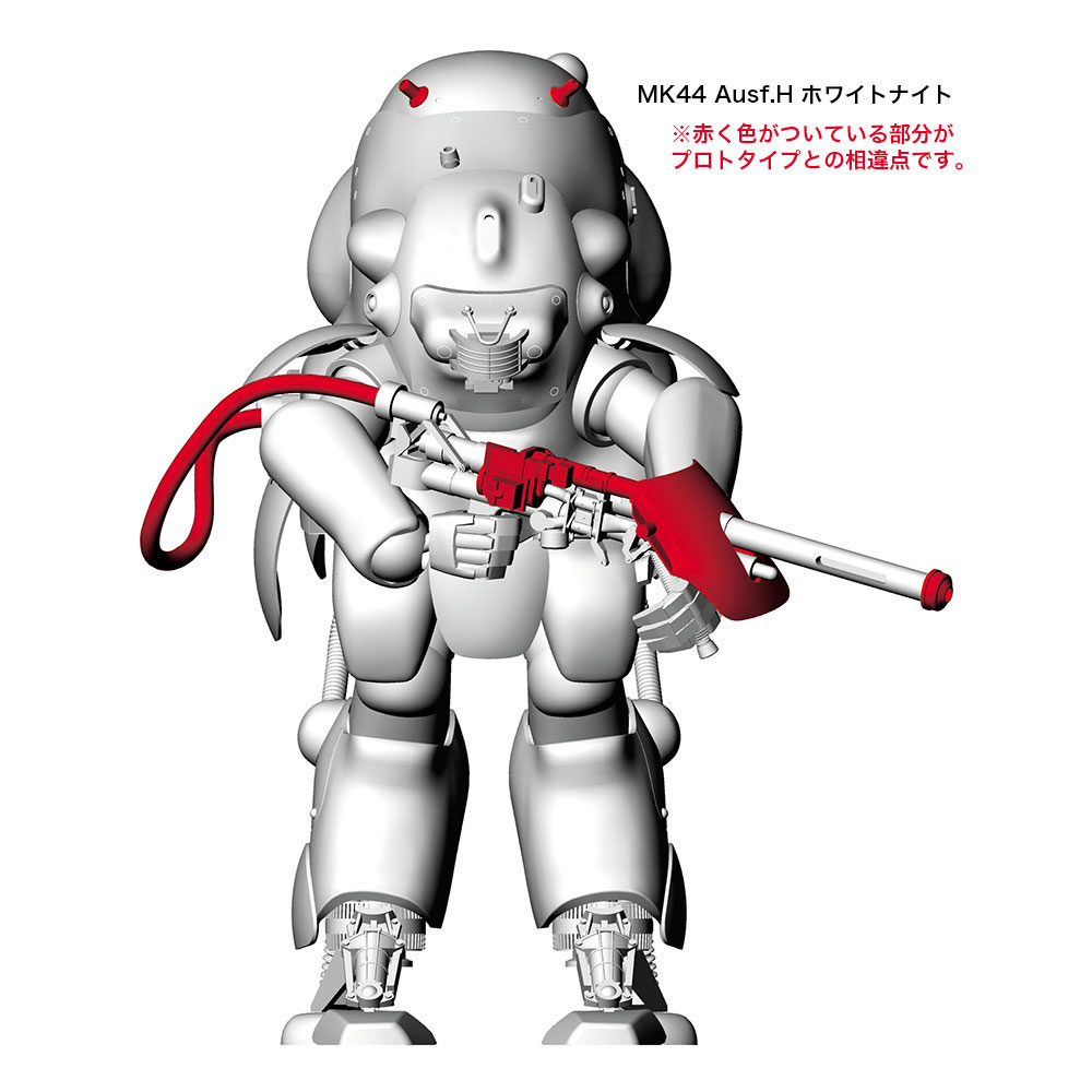 月面用重装甲戦闘服 MK44H-0 ホワイトナイト プロトタイプ プラモデル (ハセガワ マシーネンクリーガー シリーズ No.64112) 商品画像_2