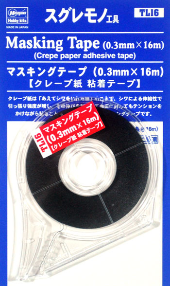 マスキングテープ (0.3mm×16m) クレープ紙 粘着テープ マスキングテープ (ハセガワ スグレモノ工具 No.TL016) 商品画像