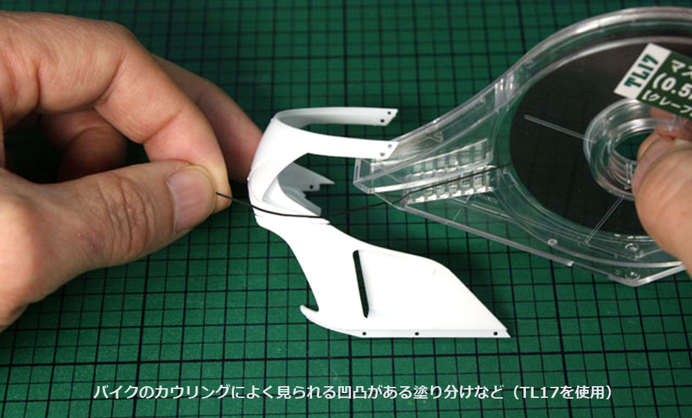マスキングテープ (0.5mm×16m) クレープ紙 粘着テープ マスキングテープ (ハセガワ スグレモノ工具 No.TL017) 商品画像_4