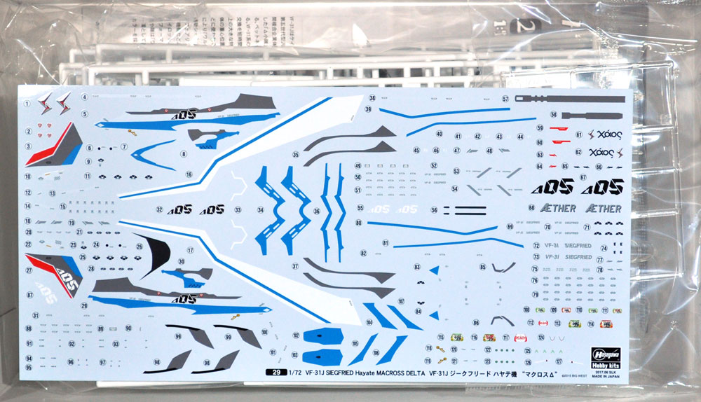 VF-31J ジークフリード ハヤテ機 マクロスΔ プラモデル (ハセガワ マクロスシリーズ No.029) 商品画像_1