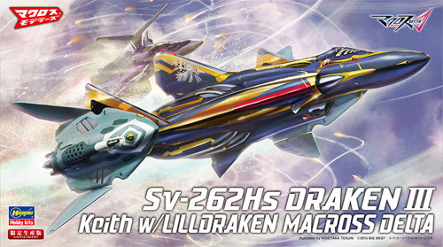 Sv-262Hs ドラケン 3 キース機 w/リル・ドラケン マクロスΔ プラモデル (ハセガワ 1/72 マクロスシリーズ No.65837) 商品画像