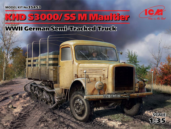 ドイツ KHD S3000/SS M マウルティア プラモデル (ICM 1/35 ミリタリービークル・フィギュア No.35453) 商品画像