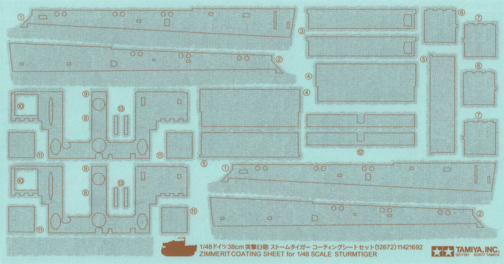 ドイツ 38cm 突撃臼砲 ストームタイガー コーティングシートセット シート (タミヤ ディティールアップパーツ シリーズ （AFV） No.12672) 商品画像_1