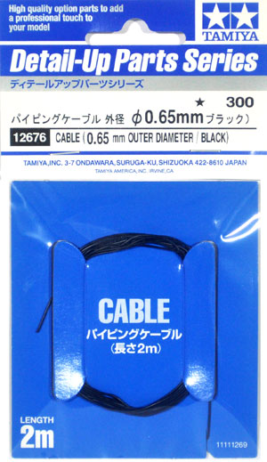 パイピングケーブル 外径 φ0.65mm (ブラック) ケーブル (タミヤ ディテールアップパーツシリーズ No.12676) 商品画像