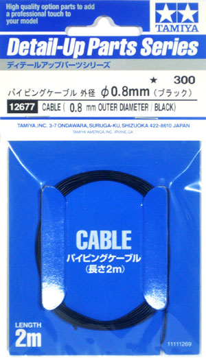 パイピングケーブル 外径 φ0.8mm (ブラック) ケーブル (タミヤ ディテールアップパーツシリーズ No.12677) 商品画像