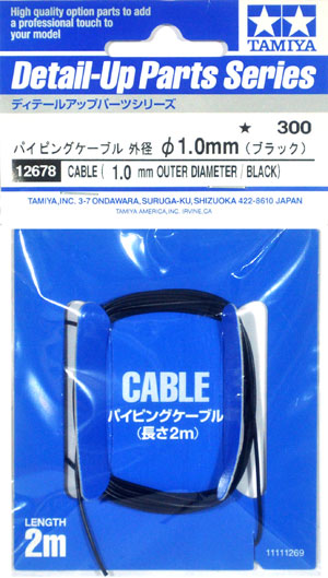 パイピングケーブル 外径 φ1.0mm (ブラック) ケーブル (タミヤ ディテールアップパーツシリーズ No.12678) 商品画像