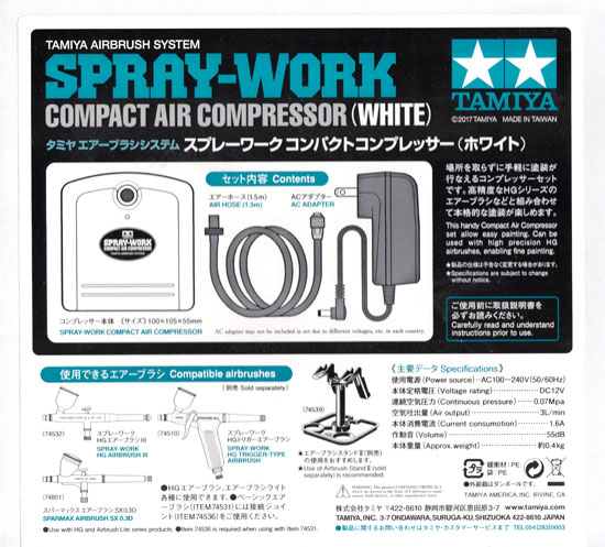 スプレーワーク コンパクトコンプレッサー (ホワイト) コンプレッサー (タミヤ タミヤエアーブラシシステム No.69913) 商品画像