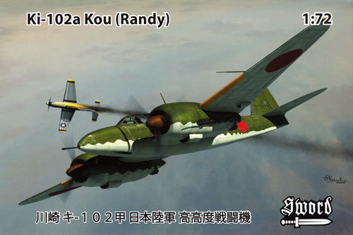 川崎 キ-102甲 プラモデル (ソード 1/72 エアクラフト プラモデル No.72103) 商品画像