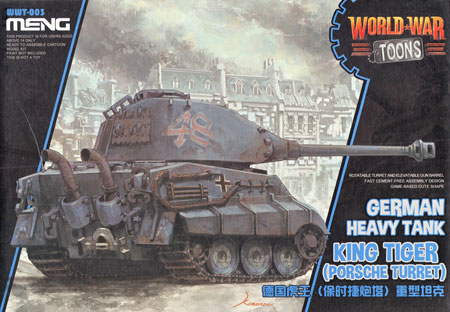 キングタイガー (ポルシェ砲塔) ドイツ重戦車 プラモデル (MENG-MODEL WORLD WAR TOONS No.WWT-003) 商品画像