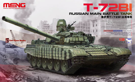 ロシア 主力戦車 T-72B1 プラモデル (MENG-MODEL 1/35 ティラノサウルス シリーズ No.TS-033) 商品画像