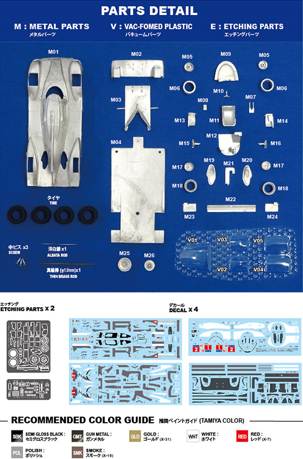 ポルシェ 919 ハイブリッド #1/#2 ル・マン 2016 レジン (スタジオ27 1/43 マルチメディアキット No.FD43038) 商品画像_1