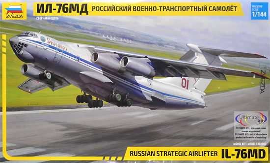 イリューシン IL-76MD ロシア 大型輸送機 プラモデル (ズベズダ 1/144 エアモデル No.7011) 商品画像