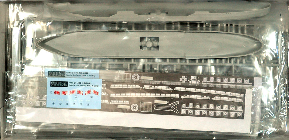 日本海軍 特設給油艦 極東丸/東亜丸 プラモデル (フジミ 1/700 特シリーズ No.011) 商品画像_1